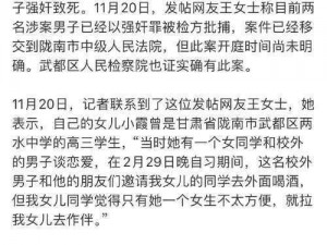 一晚上被同学要了8次(：一晚上被男同学要了 8 次，我该怎么办？)