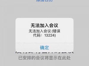 Zoom 会议软件爆安全漏洞，用户隐私受威胁