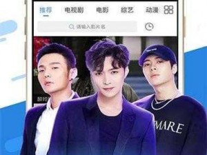 麻花传剧 mv 在线看免费？为什么还要花钱买会员？