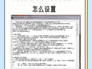 中文字字幕在线中文乱码 2019，一款能够在线解决中文乱码问题的视频字幕工具