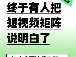 天美传播媒体网站入口官网是个什么网站？为何有如此大的影响力？如何才能找到它？