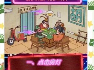 《三国哈哈哈第十五关怎么过？第 15 关通关攻略抖音小游戏》