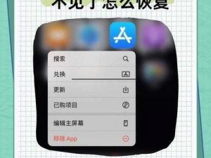 为何找不到 10 款禁用软件 APP 下载网站？教你如何找到它们