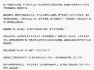 巴掌 红肿WRITE AS—红肿的巴掌，在纸上留下怎样的痕迹？