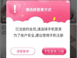 夜月视频直播，为何让用户如此着迷？如何实现高质量直播体验？有哪些解决卡顿的方法？