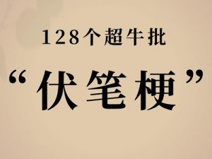 让帝letme：赛场上的守护神，职业圈的新晋梗王，传奇故事背后的梗起源揭秘