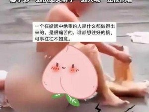 美女脱了内裤张开腿让女人添软件，这是为什么？如何操作？有何风险？