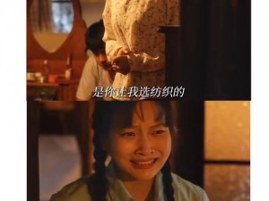 敌伦交换小敏小静小雅第1集—敌伦交换：小敏小静小雅第 1 集，三女一男的禁忌游戏