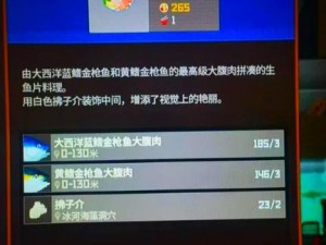 潜水员戴夫倒啤酒技巧攻略：掌握核心步骤，轻松享受饮品制备流程