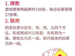 游戏4.0全面解析：玩转策略与技巧，揭秘升级版玩法