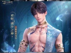 恋与深空：揭开男主神秘面纱，设定一览抢先看