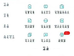 生存日记APP安装与配置全攻略：实用指南及操作说明