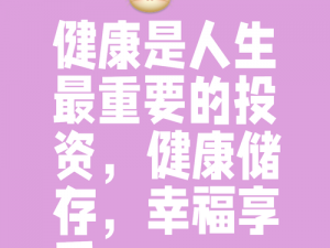 想把你融入我的身体是什么意思？为什么很多人有这种想法？如何才能做到？