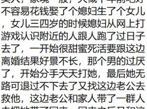 那些荒唐的日子全文免费阅读，为什么看不了？如何解决？