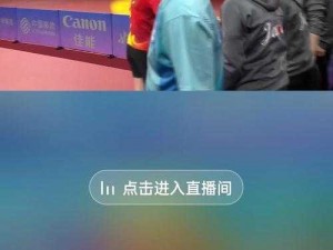 cctv5 在线直播布谷，带来高清流畅的体育赛事直播体验