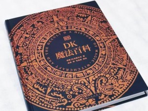 探索魔法世界：深入解析创造与魔法的捕捉流程指南