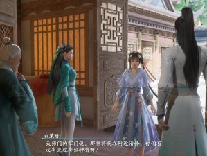 回顾仙剑奇侠传 3D 回合七夕活动，满满都是爱