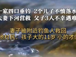 一家3口换着c_一家 3 口互换身份的禁忌挑战