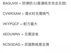 圣安地列斯飞行探索：全面解析开启飞机操作的攻略与技巧