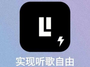 ios 上有哪些一对一听指挥的 app？它们能解决哪些问题？