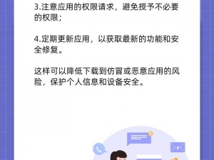 gogogo 是免费的还是仿？收费标准是什么？如何避免使用仿冒的 gogogo？