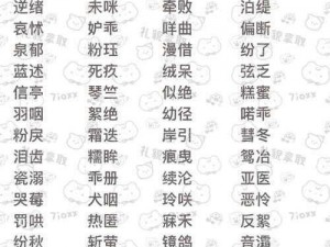 两个妈妈双字 ID 免费，永久使用，安全稳定不占格