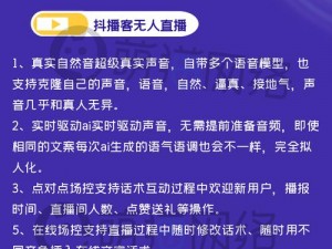 成为人直播人的 APP 有哪些软件？如何选择适合自己的直播软件？