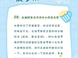 俄罗斯人的独特文化特质是怎样的？为何如此独特？有哪些独特之处？如何理解俄罗斯人的文化特质？