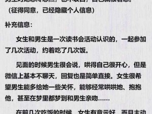 大叔呀你到底想干嘛？为何总是对我忽冷忽热？如何让他更爱我？