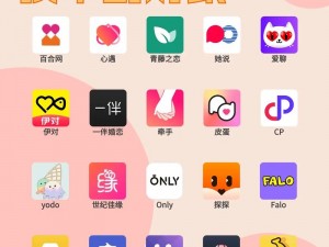 有哪些免费社交软件 app 值得推荐？社交软件 app 有哪些免费的？免费社交软件 app 怎么选？