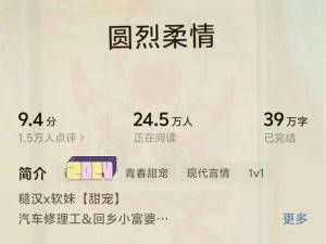 三个糙汉一个软妹组和以冬共同打造的原创音乐专辑