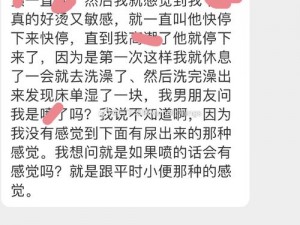 做饭时被躁高 H 小是一种怎样的体验？如何解决？