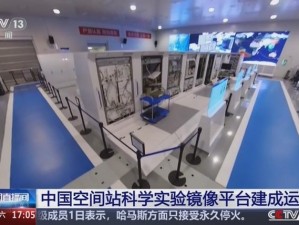 太空工程师对称建筑镜像设计详解与应用解析：科技之美的实践指南