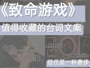 自由侵犯与角色的游戏：为什么我们总是在游戏中失去自由？