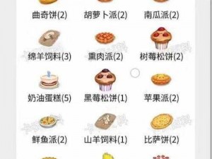 《卡通农场每日刷新：便宜物品大揭秘》