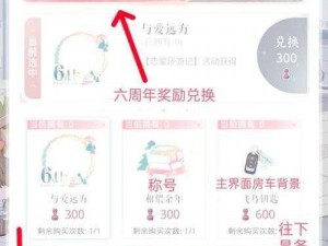 《恋与制作人》2022 年 9 月 20 日兑换码大放送，快来领取你的专属福利