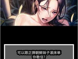 女神漫画免费观看漫画大全看漫画(女神漫画免费观看，漫画大全看不停)