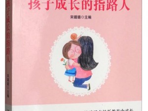 一个好妈妈 cD：全方位呵护宝宝成长，培养孩子良好品德和习惯