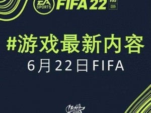 FIFA 15自由交易市场赚钱攻略：策略分析与实战技巧探讨