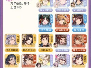 三国志幻想大陆 PVP 武将排行大揭秘谁是真正的 T0 神将？