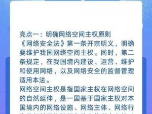 为什么法国网备受争议？如何看待法国网的存在？怎样看待法国网的运营模式？