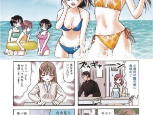 日本工口无翼乌全彩是一款成人漫画应用，拥有丰富的漫画资源和高清全彩的图片