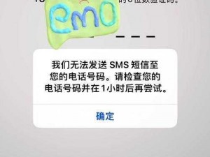 JEALOUSVUE 成熟 50MA 为什么总是加载失败？如何解决这个问题？