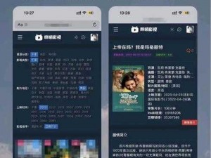 看片免费 app 网站那么多，如何选择资源丰富的？