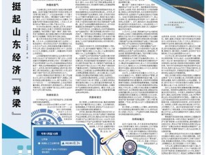 曹留 2021 年新创新一次，改革二次接力，为何要这么做？如何实现？