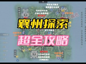 《天涯明月刀手游》2022 年 9 月 20 日每日一题答案：探索江湖奥秘，赢取丰厚奖励