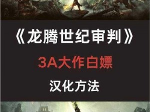 《龙腾世纪2》全方位技能深度解析与探讨：技能效果及运用策略详解篇