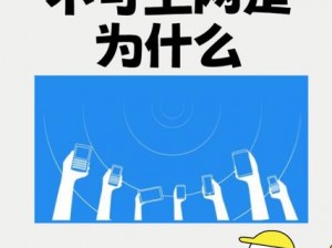 为什么不能在线观看线路一和线路二？有哪些方法可以解决？