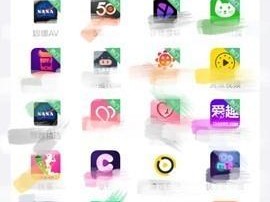 绿巨人黑科技软件大全 APP 真的安全吗？为什么大家都在问这个问题？