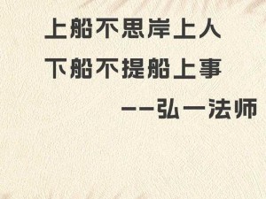 老卫二上船第三集：为什么他能成功上船？如何做到的？有哪些上船技巧？